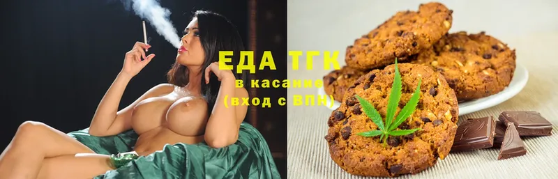 ОМГ ОМГ как зайти  где купить   Шатура  Canna-Cookies конопля 